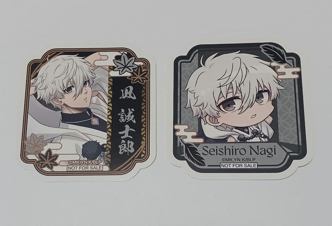 ブルーロック スマイルベースカフェ 天狗茶亭 特典 ステッカー 凪