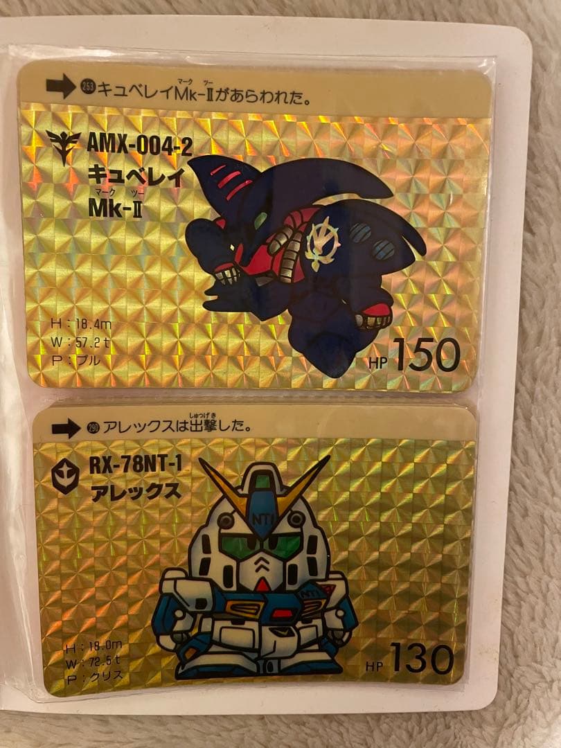 SDガンダムカード カードダス20 25枚セット - メルカリ