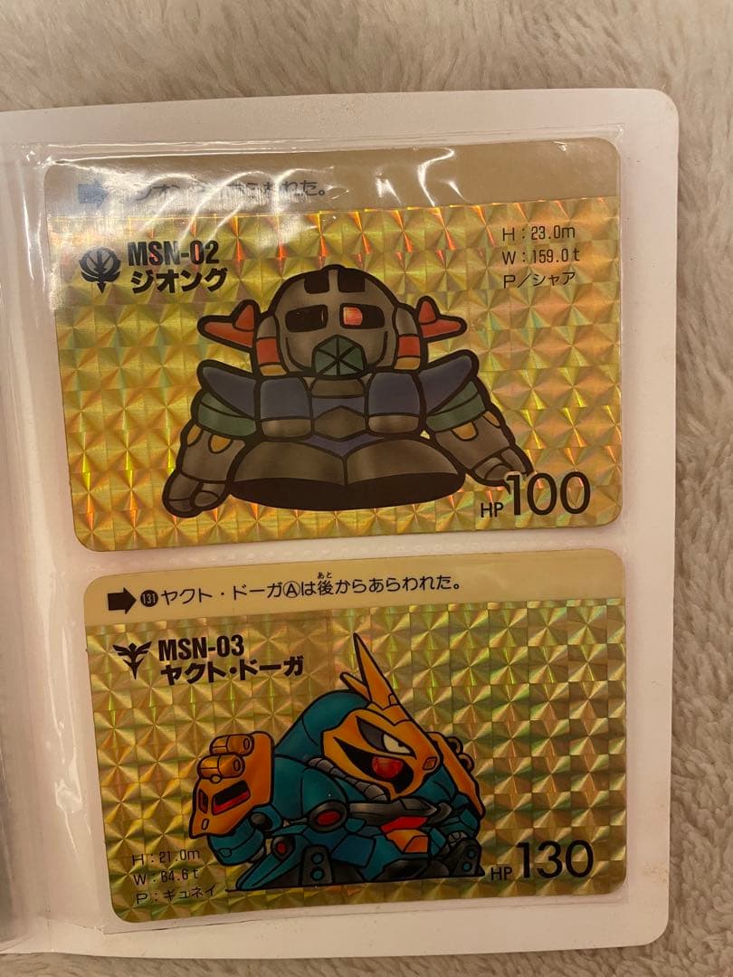 SDガンダムカード カードダス20 25枚セット - メルカリ