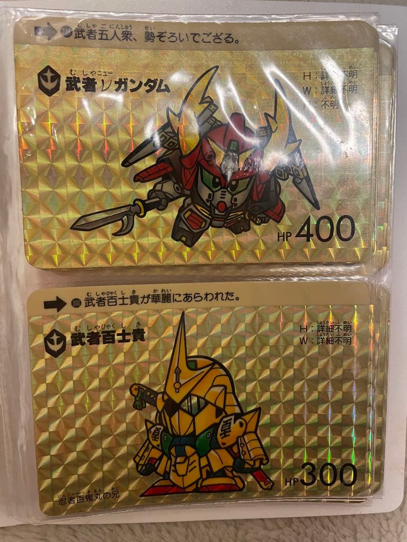 SDガンダムカード カードダス20 25枚セット - メルカリ
