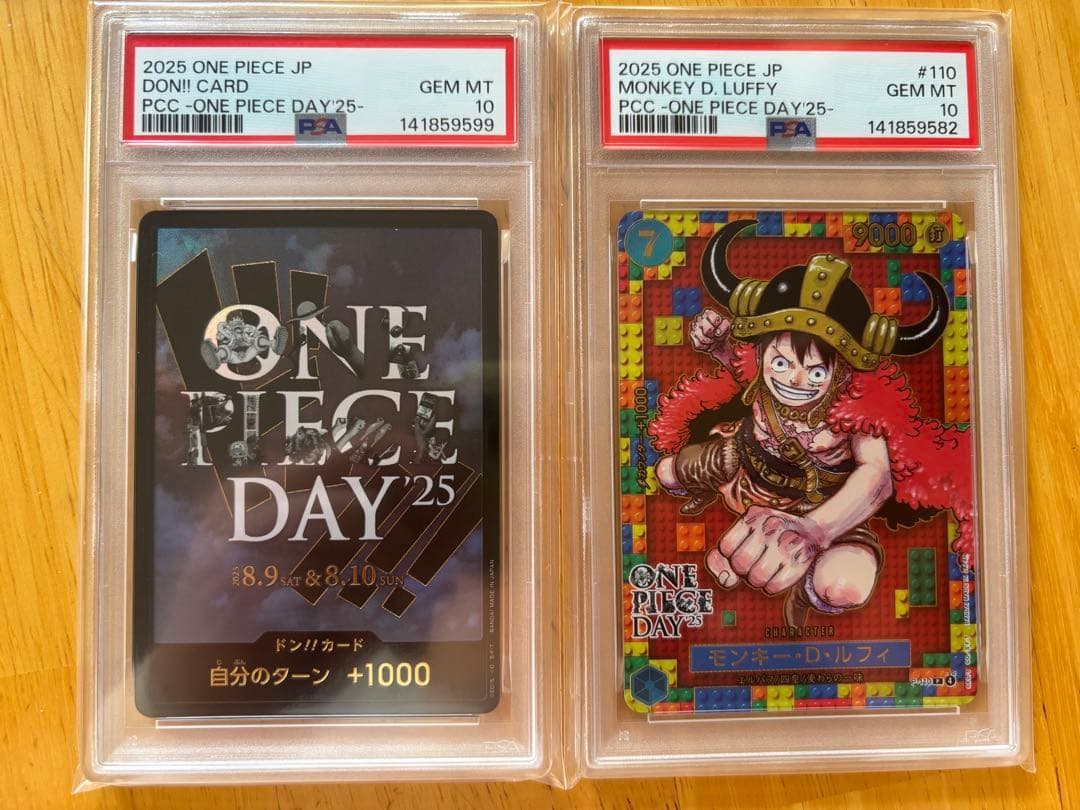 PSA10】ワンピースデイ25 モンキー・D・ルフィ ドンカード - メルカリ