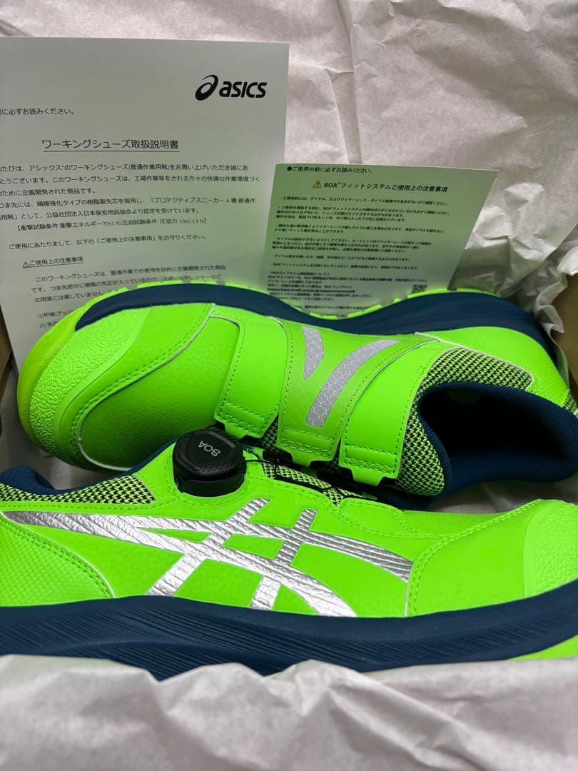 27.0cm 限定カラー アシックス安全靴CP309 BOA LC