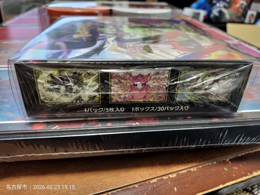 シュリンク付き新品未開封ボックス「ムニキスゼロ」1BOX - メルカリ