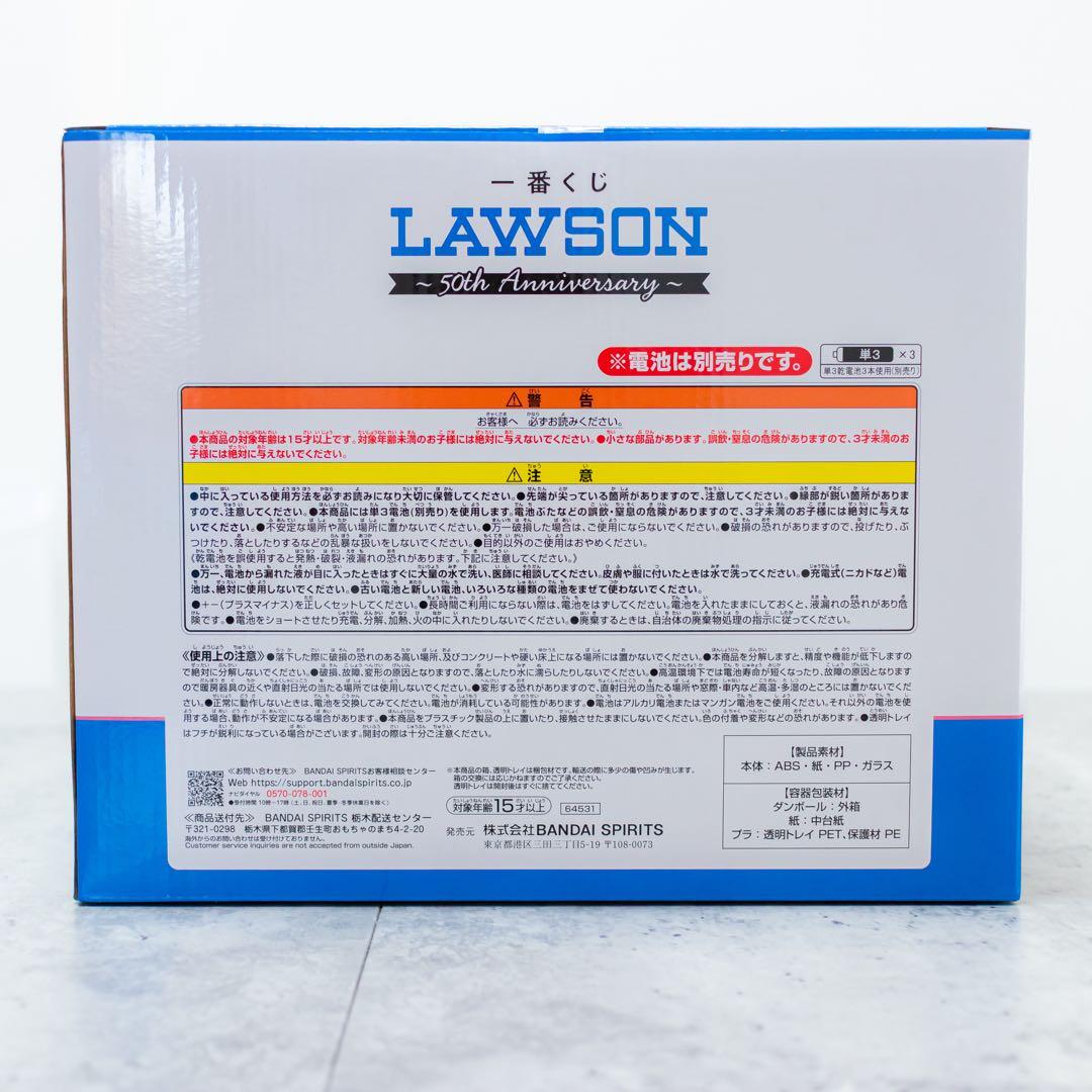 一番くじ ローソン A賞 アラームクロック - メルカリ