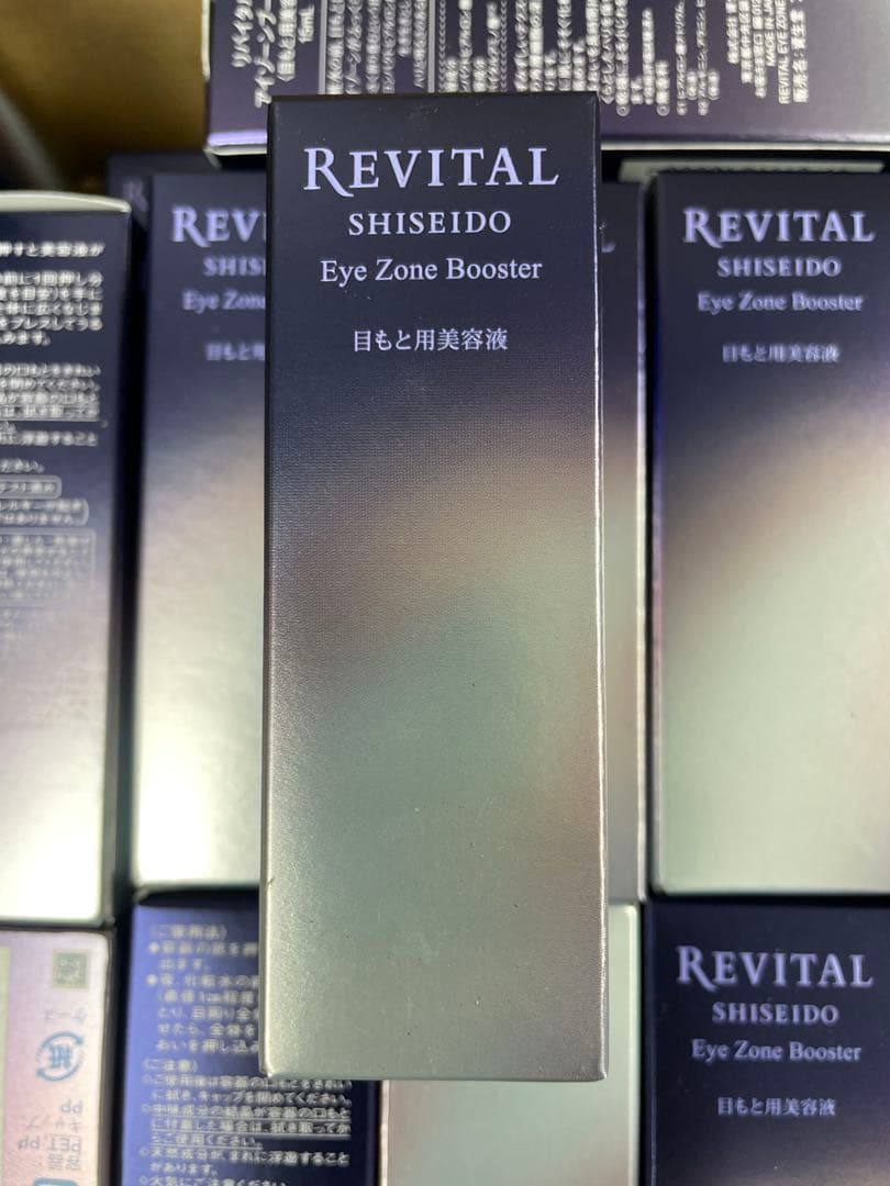 資生堂 リバイタルアイゾーンブースター