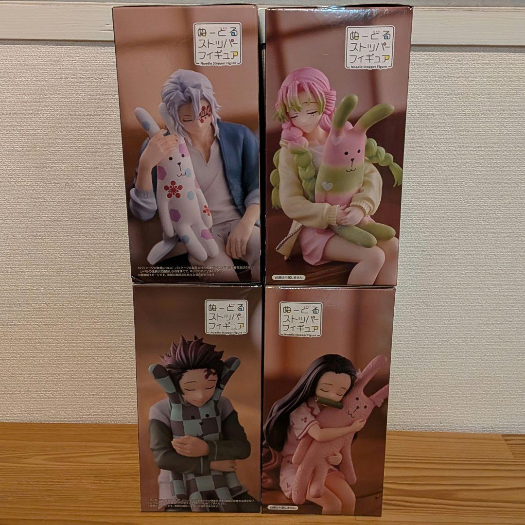 鬼滅の刃 ぬーどるストッパー ラウンドワン限定 フィギュア 4体セット