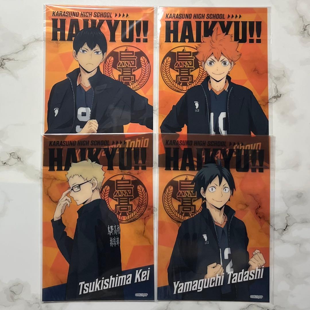 ハイキュー!! クリアカード 烏野1年生(日向 影山 月島 山口) 4点セット