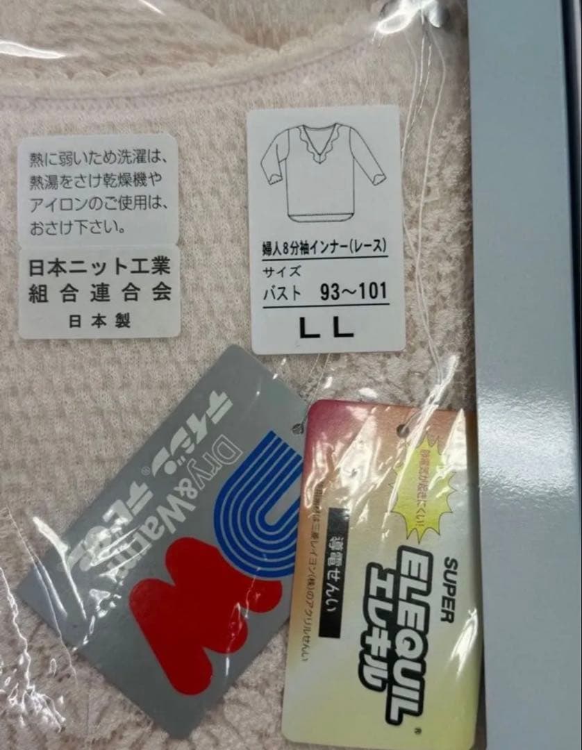 婦人LL☆送料無料☆ひだまり肌着婦人 LLサイズ上下セット【ラビセーヌ】