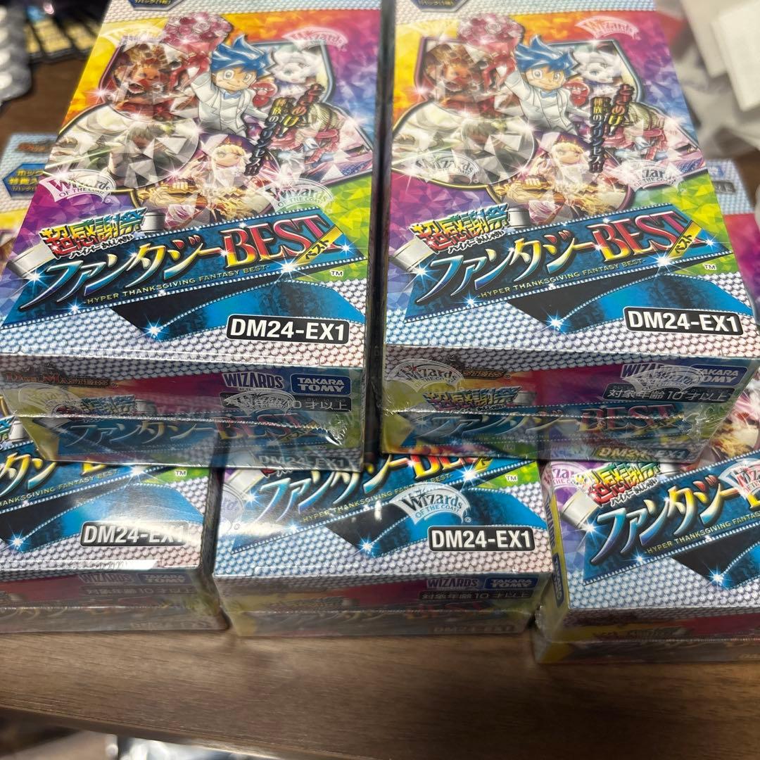 モ*モ様 デュエマ　超感謝祭　ファンタジーBest 未開封　シュリンク付き　5B DM24-EX1 デュエル・マスターズTCG 超感謝祭 ファンタジーBEST