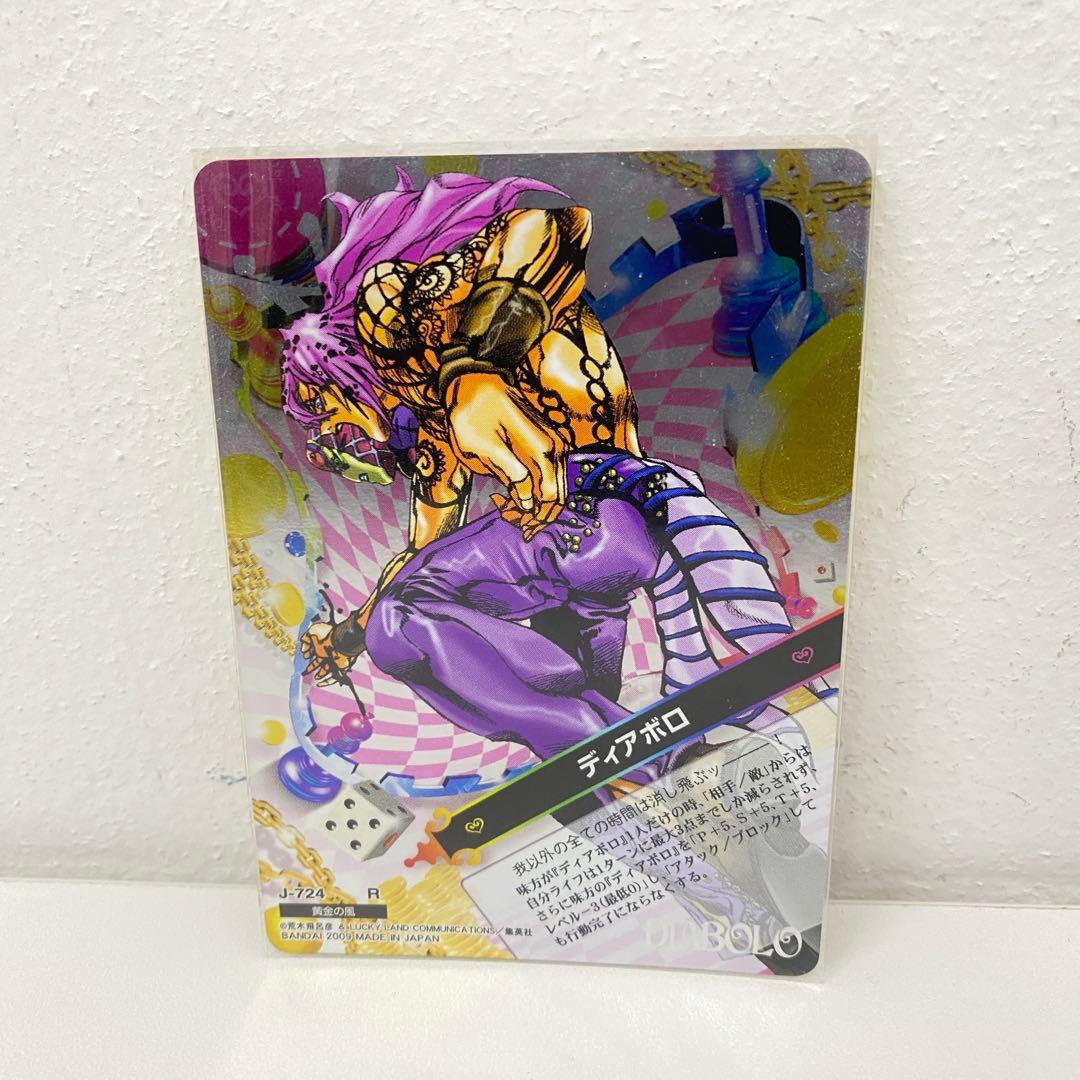 O ジョジョの奇妙な冒険 ABC 「ディアボロ」 J-724 R トレカ ②
