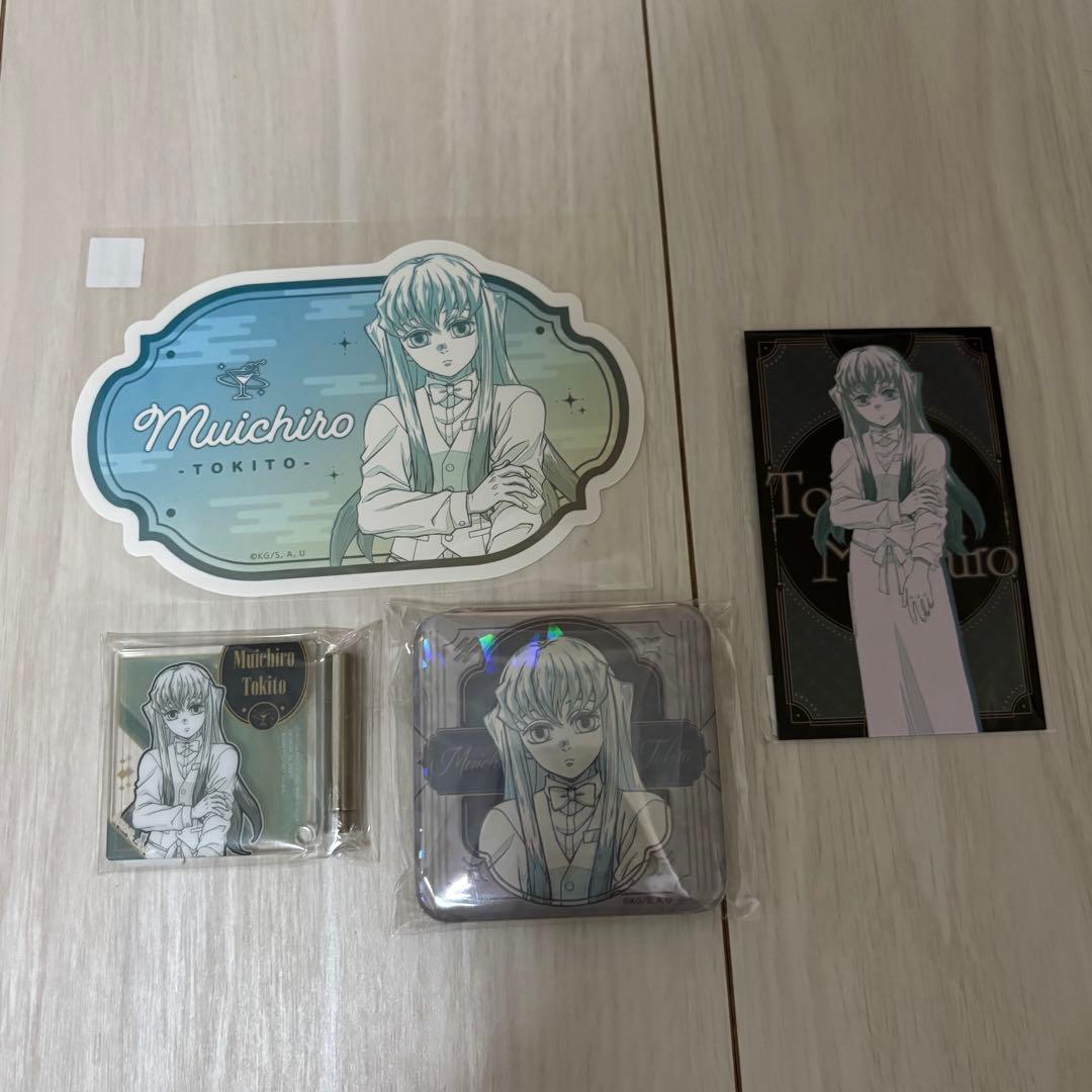 鬼滅の刃 モクテル ロト 時透無一郎 セット - メルカリ