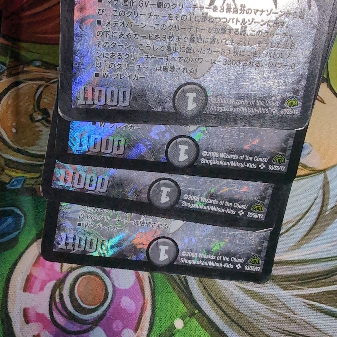 カイザーフェニックス デッキ 【f0204】 - メルカリ