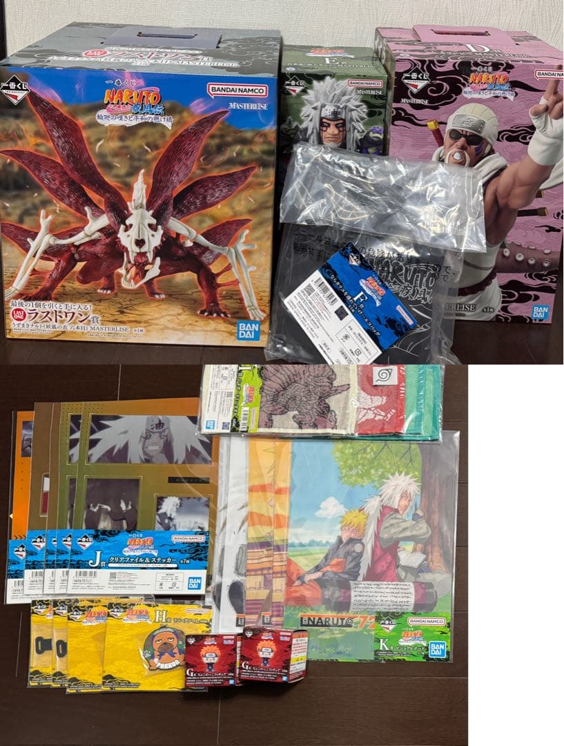 NARUTO 一番くじMASTERLISE D E F G ラストワン　他 FIG] ラストワン賞 うちはマダラ MASTERLISE 一番くじ NARUTO-ナルト