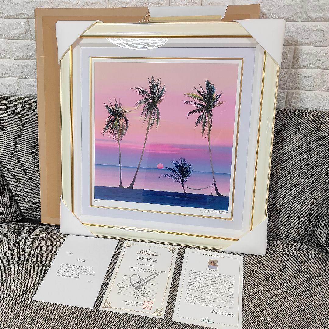 新品 ミッシェル・バテュ 【浜辺の黄昏】作品証明書付き 100部限定