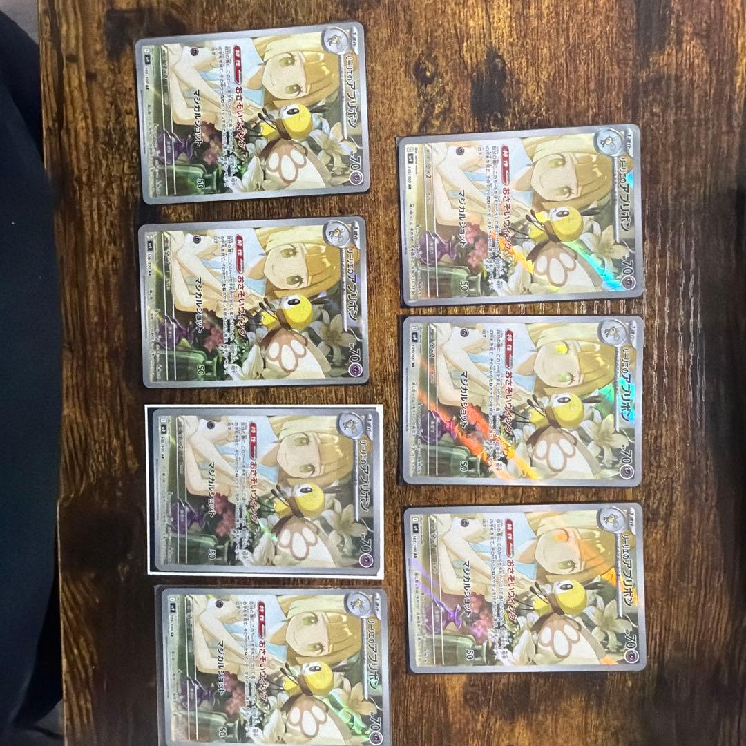 アブリボン ホロカード 7枚セット トレカ 新弾情報 明日2/20(金)発売‼️ #ホロライブOCG スタートデッキ