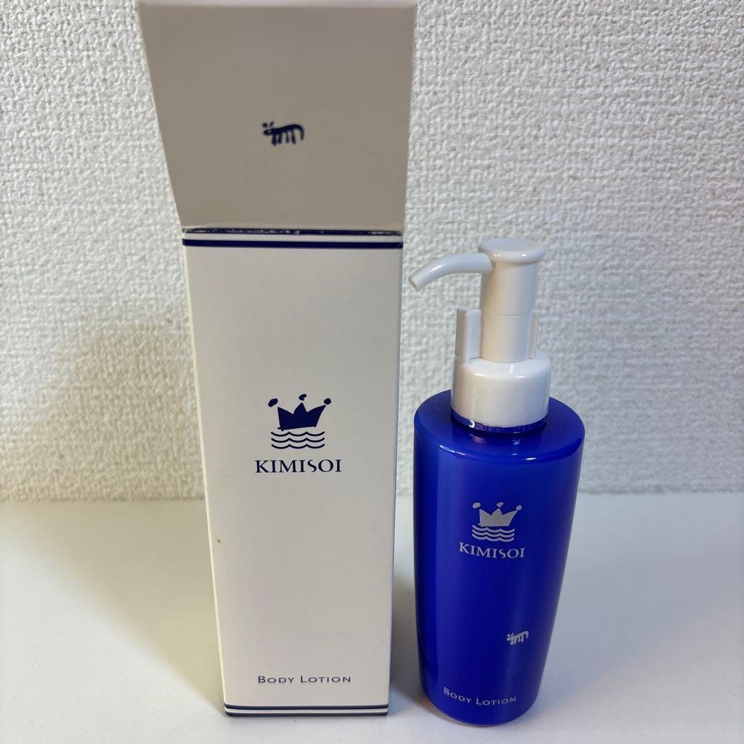 KIMISOI ボディローション 150ml