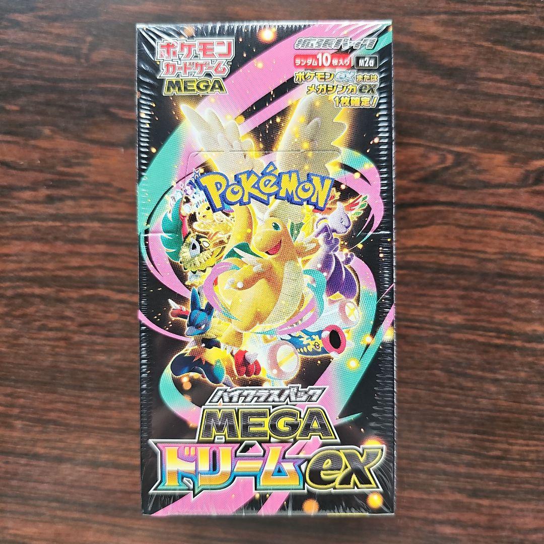 ARS10】サトシゲッコウガ EX プロモ サトシマーク 鑑定書付