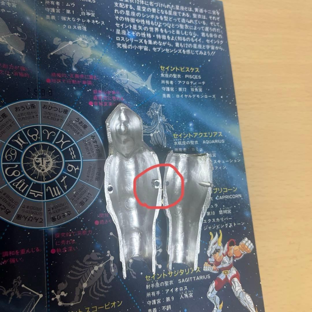 聖闘士星矢 ゴールドクロス プラモデル コンプリート12体+ジャンク2体