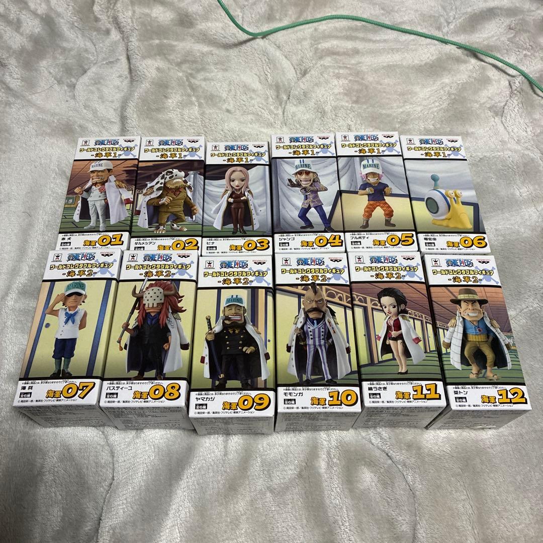 ワンピース ワーコレ海軍1・2セット