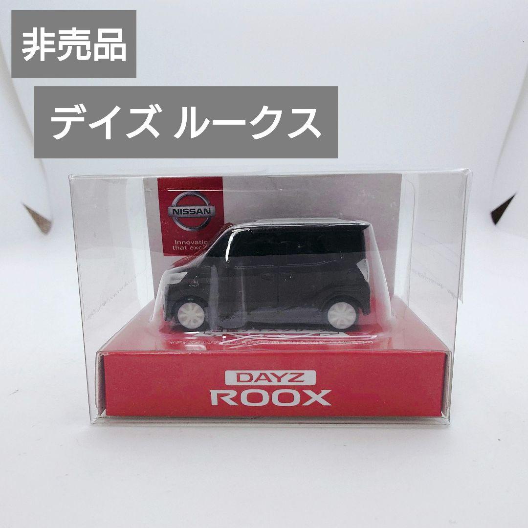 【希少】日産 デイズルークス プルバックカー ミニカー DAYSROOX