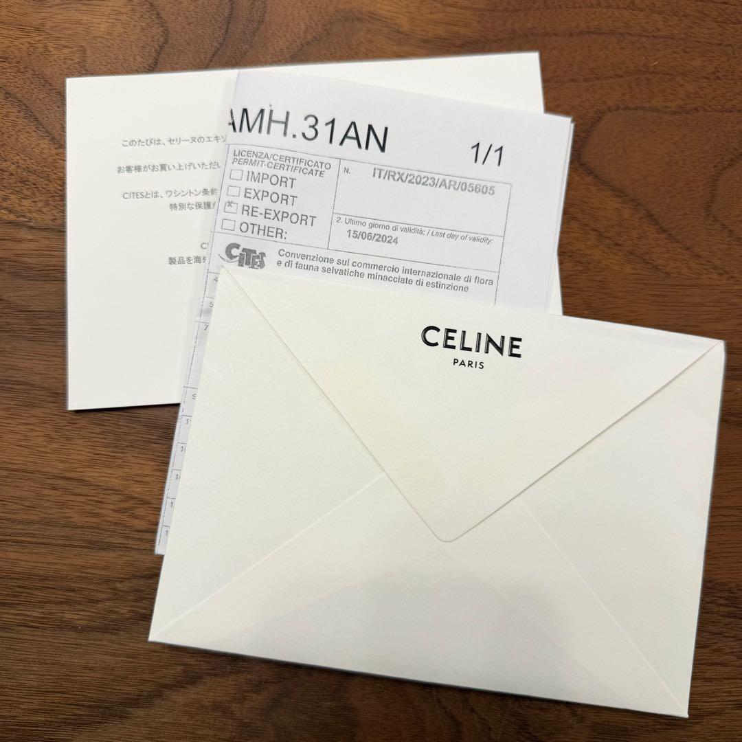 レア品CELINE Candle Lid キャンドル リッドの通販はau PAY マーケット