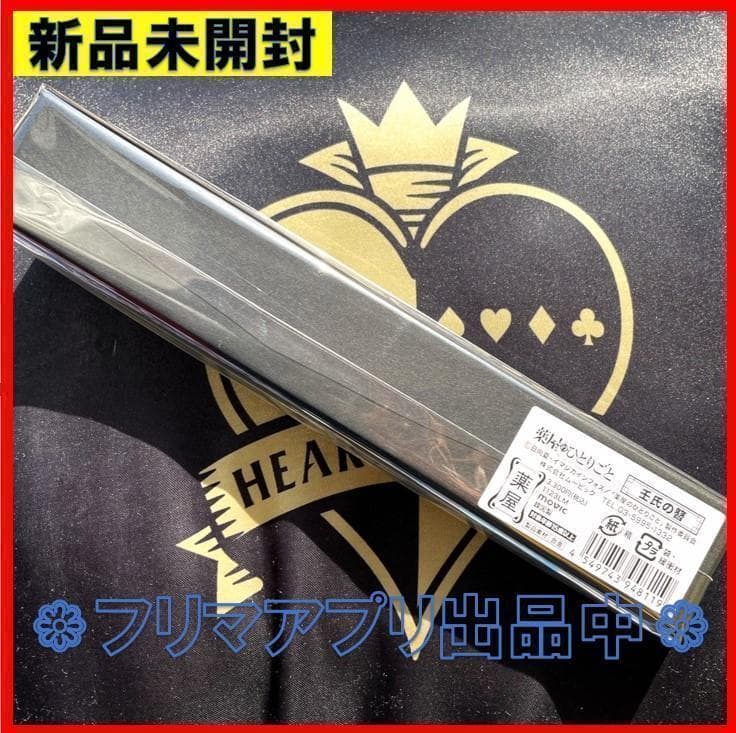 新品未開封 受注生産品 薬屋のひとりごと 壬氏の簪 公式グッズ - メルカリ