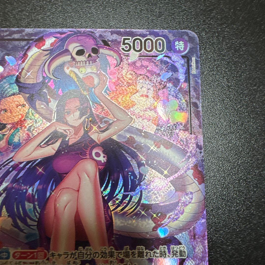 ボア・ハンコック L リーダーパラレル(リーパラ) OP07-038 - メルカリ