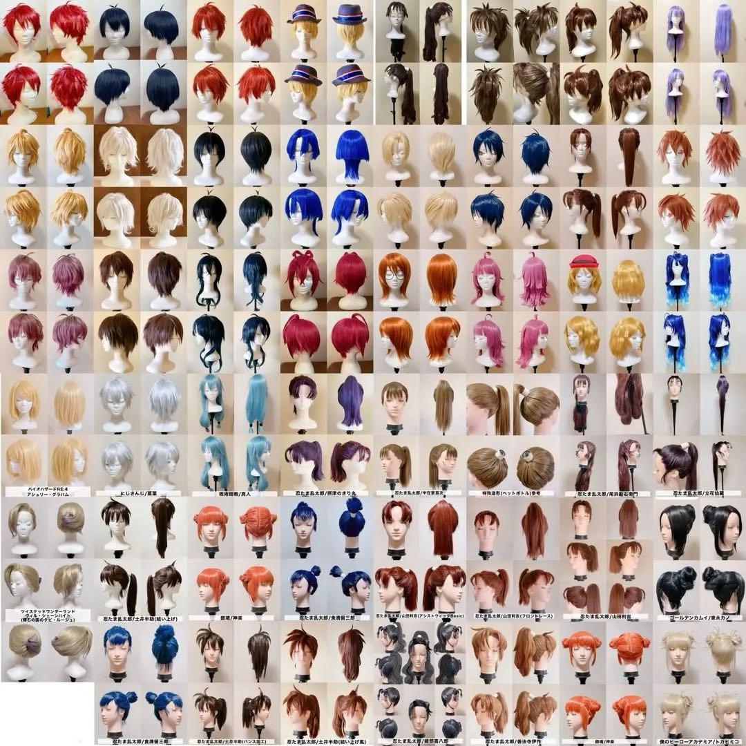 コスプレ ウィッグオーダー 受付ページ 2025/05/08新設 - メルカリ
