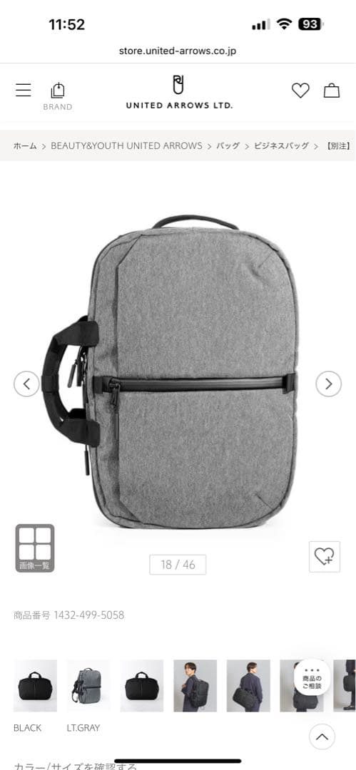 ＜Aer エアー＞ 3WAY BRIEF/バッグ■BEAUTY&YOUTH別注■