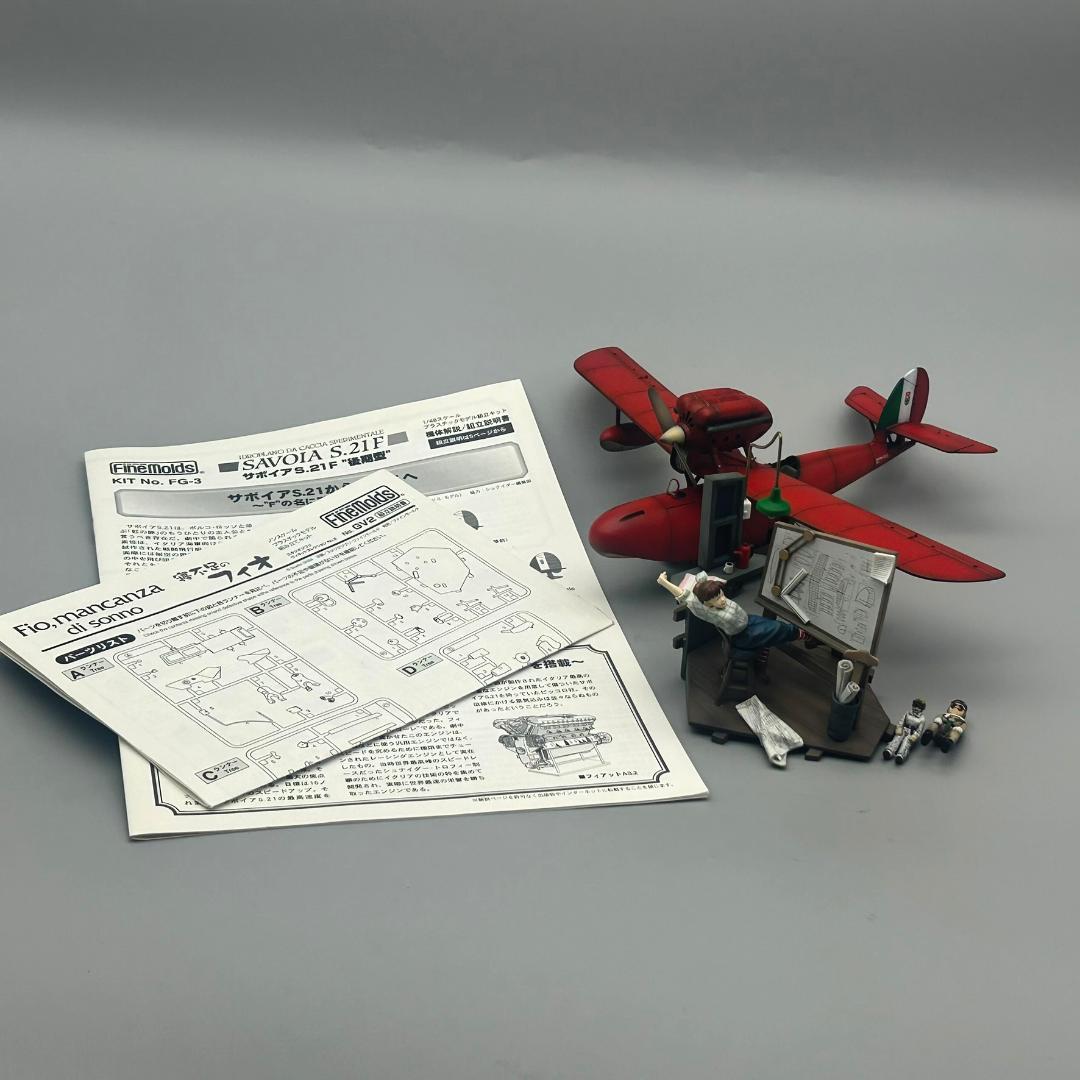 あまね様専用】サボイアS.21F／フィオヴィネット 塗装済完成品 - メルカリ