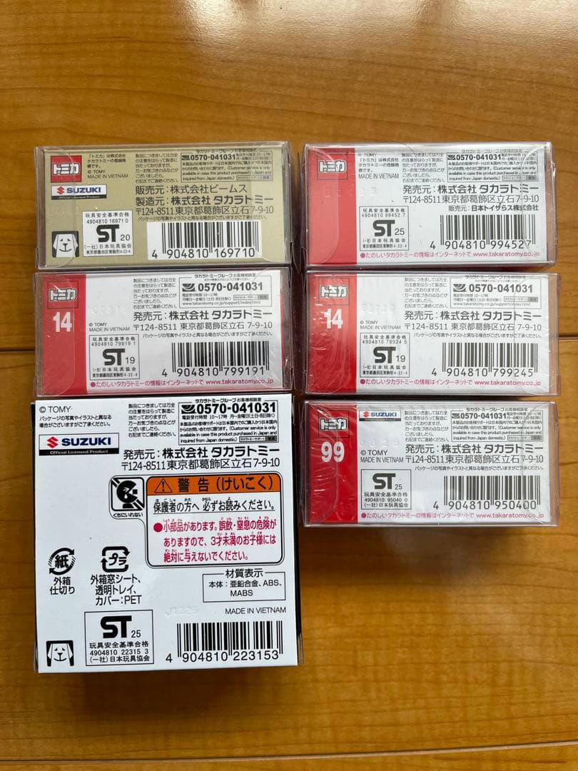 トミカ スズキ ジムニー 6台セット ビームス トイザらス 初回仕様 通常