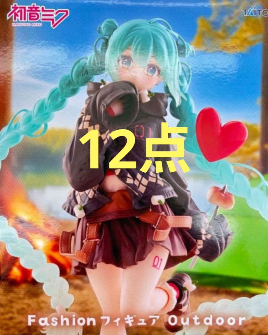 初音ミク Fashion フィギュア Outdoor　12点