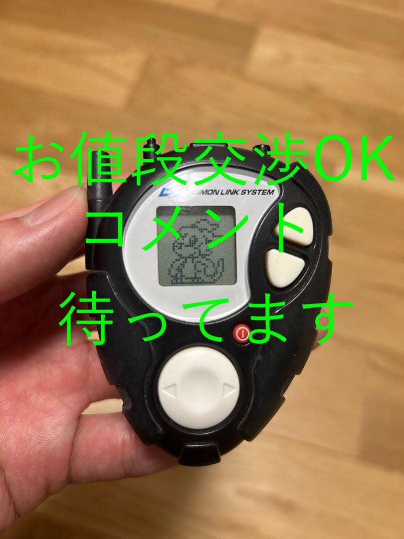 【レア商品？】デジタルモンスター　デジヴァイス D-3 一乗寺賢モデル　デジモン