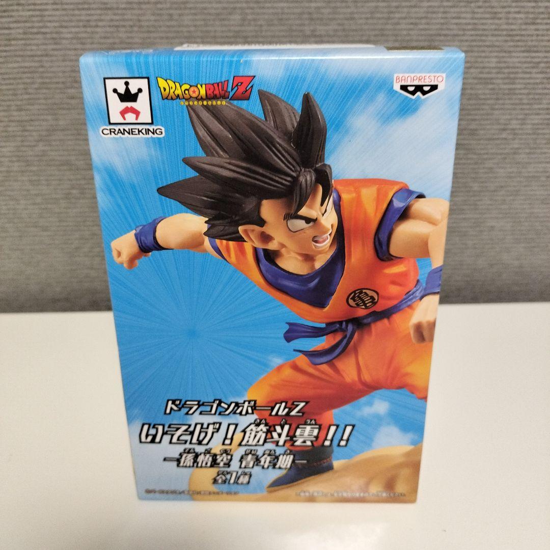 ドラゴンボールＺ いそげ！筋斗雲！！－孫悟空 青年期－