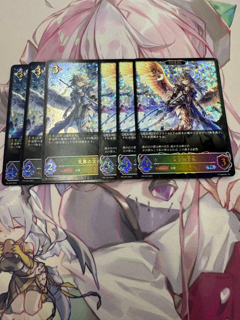 シャドウバース エボルヴ 天界の尖兵 プロモ 進化前進化後 3枚