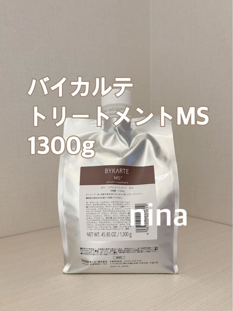 ホーユー バイカルテ トリートメント MS 1300g