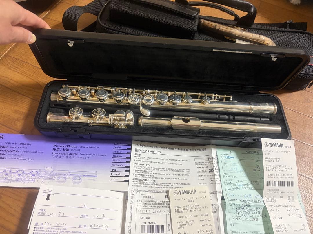 YAMAHA フルート　本体とケース