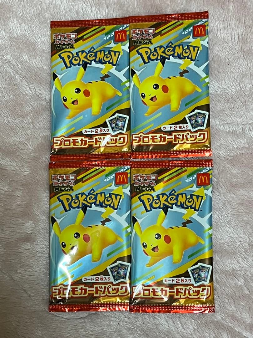 ポケモンカード　ハッピーセット　4パック