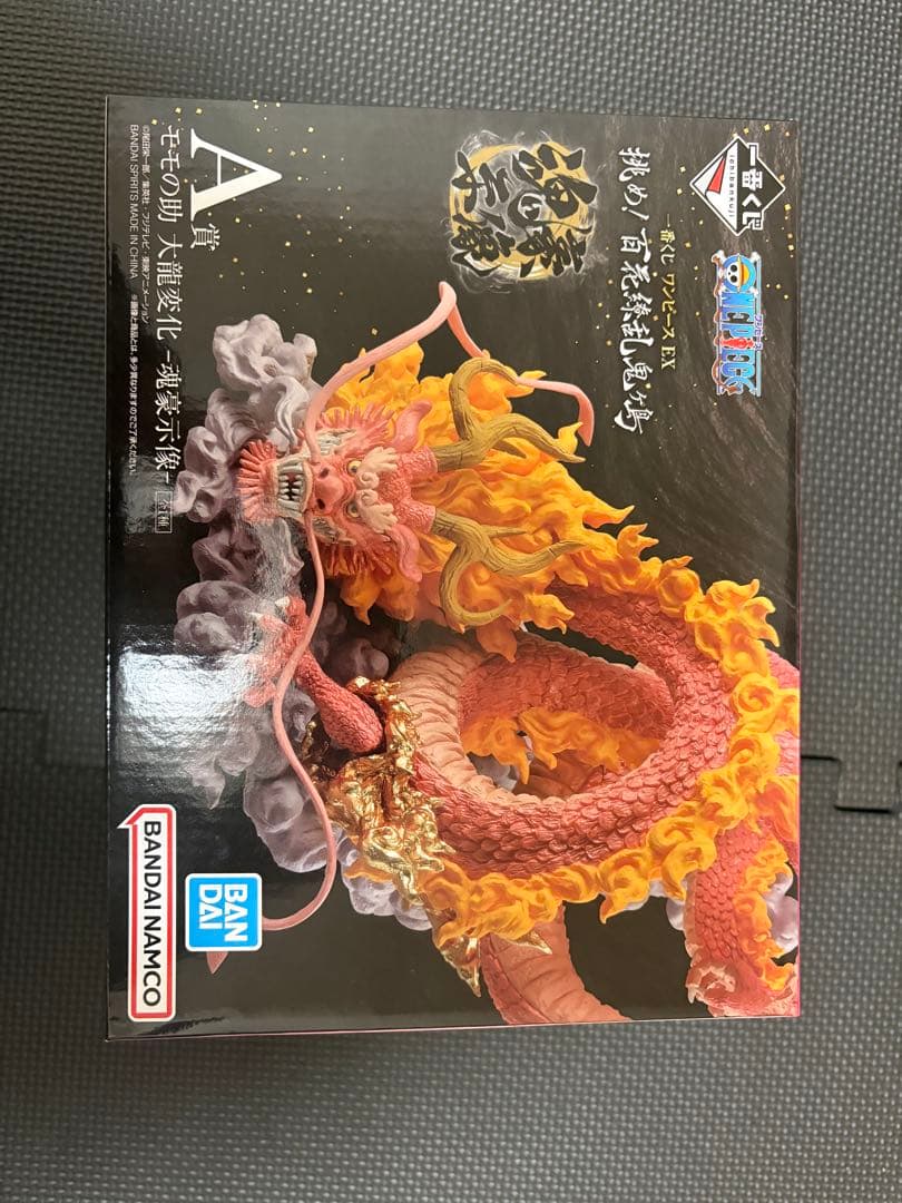 ワンピース A賞 ドラゴンフィギュア