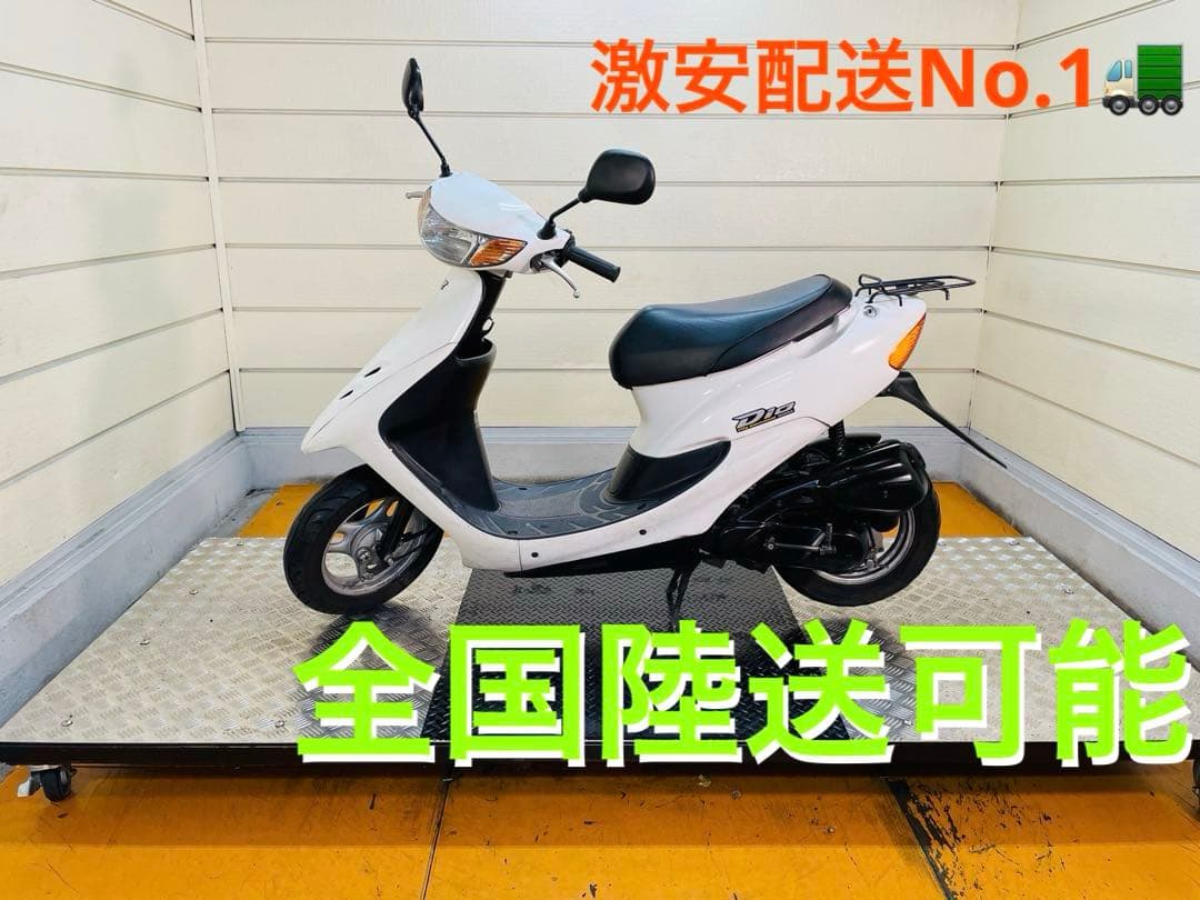 サルボボ様専用スーパーDIO ZX本物 AF28 C99172624 - バイク車体た