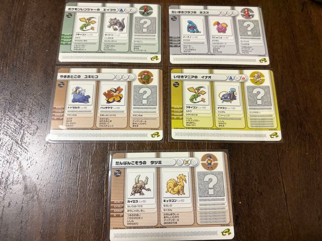 【絶版・希少品】ポケモンカード