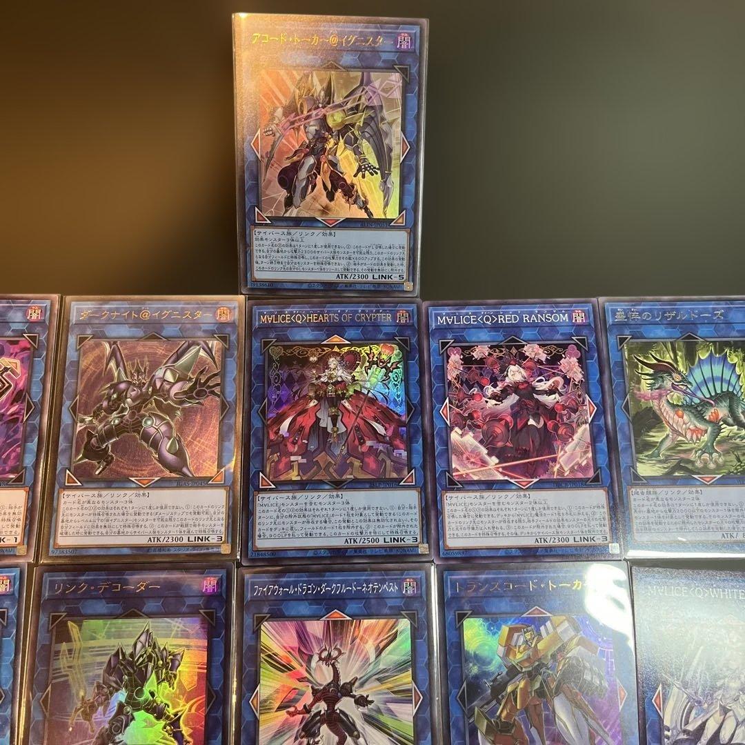 M∀LICE マリス 構築済デッキ40＋EX15 - メルカリ