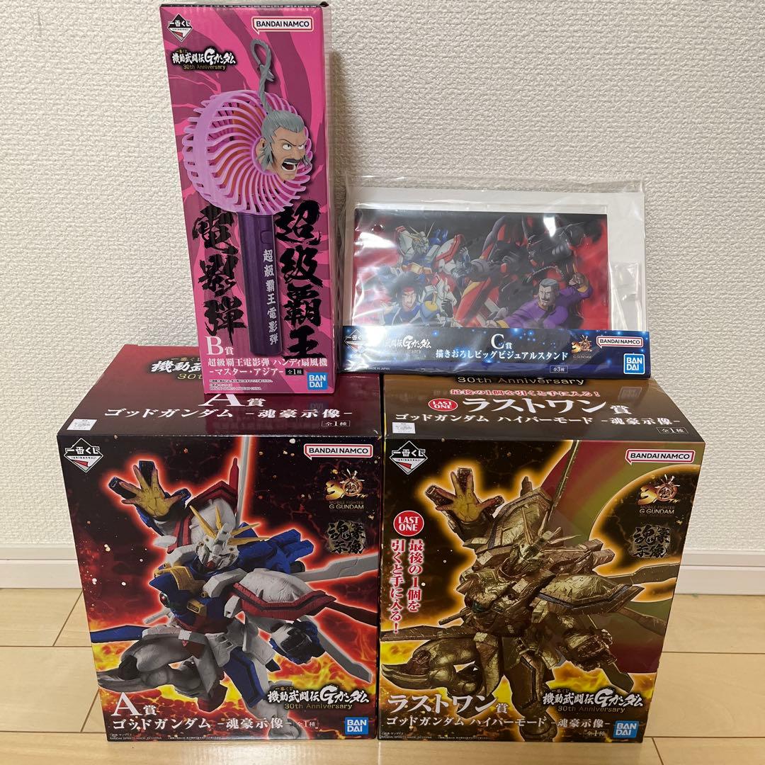 機動武闘伝Gガンダム　1番くじ　ゴッドガンダム　フィギュア　A賞　ラストワン