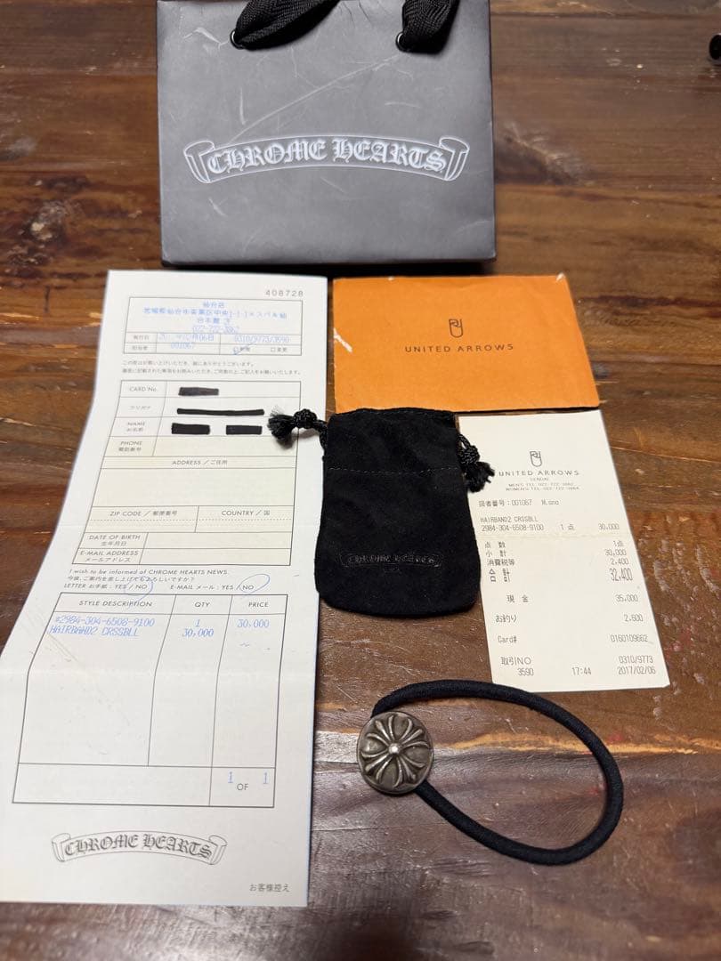 正規品　クロムハーツ　クロスボールヘアゴム クロムハーツ クロスボール ヘアゴム ヘアゴム交換