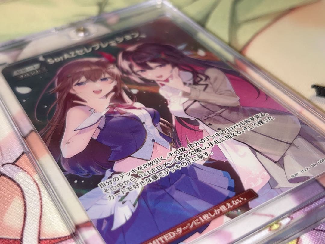 ホロカ SorAZセレブレーション SR エンチャントレガリア - メルカリ