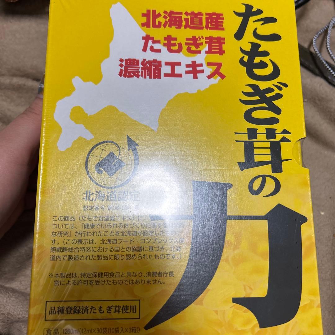 たもぎ茸の力 42mL*30袋入　未開封
