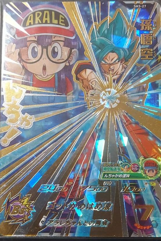 スーパードラゴンボールヒーローズ　SH3-27