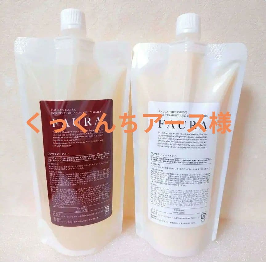 ファウラ ＦＡＵＲＡシャンプー500ml３パック&トリートメント500g４パック