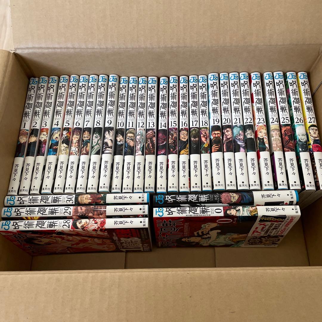 呪術廻戦全巻セット0〜30巻＋公式ファンブック