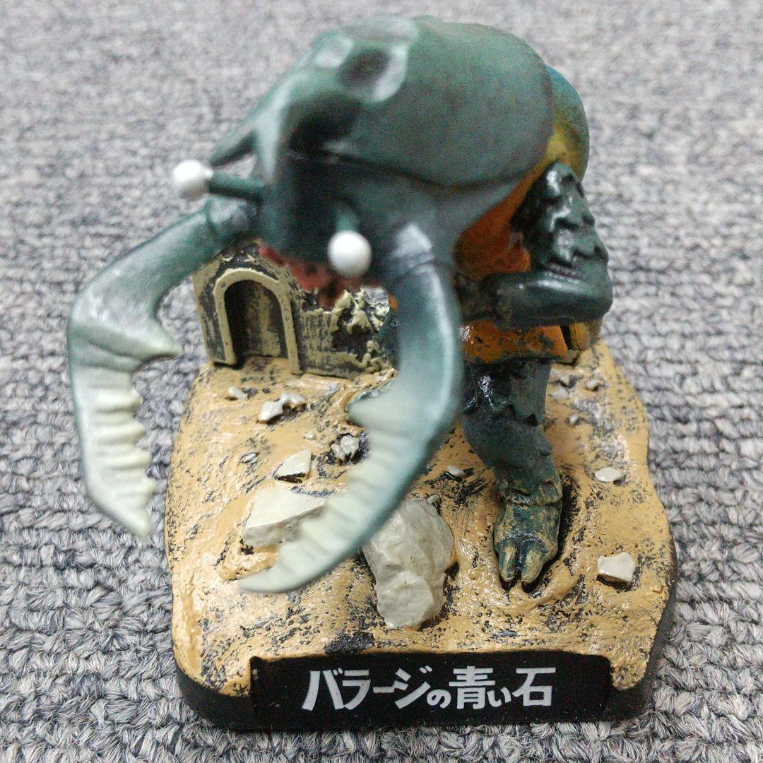 ウルトラ怪獣名鑑 [BANDAI:食玩] 初版品 5種セット - メルカリ